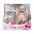 Пупс Premium в голубой одежде 30см 1toy Т22493